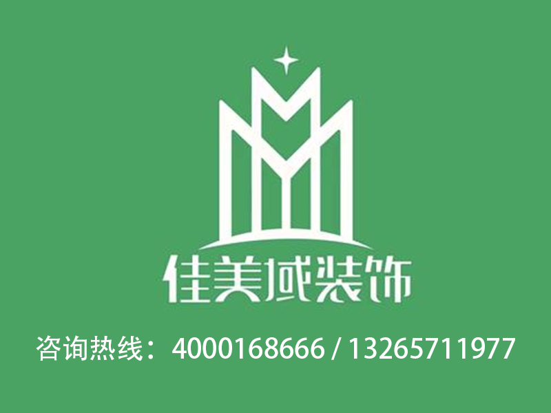 （深圳）佳美域