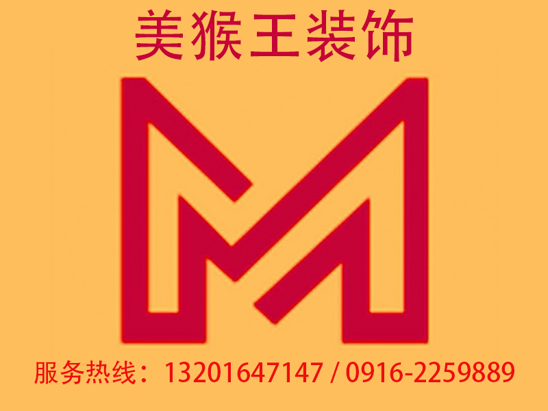 (汉中)美猴王装饰