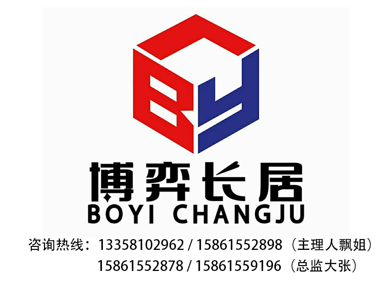 （无锡）博弈长居