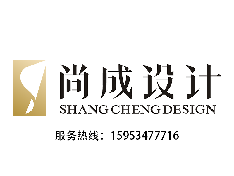 (济宁)尚成装饰