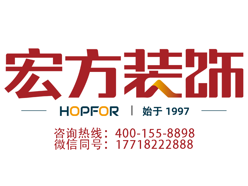 (蚌埠）宏方装饰