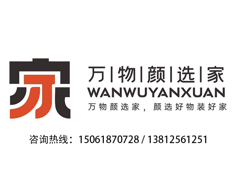 （无锡）万物颜选家