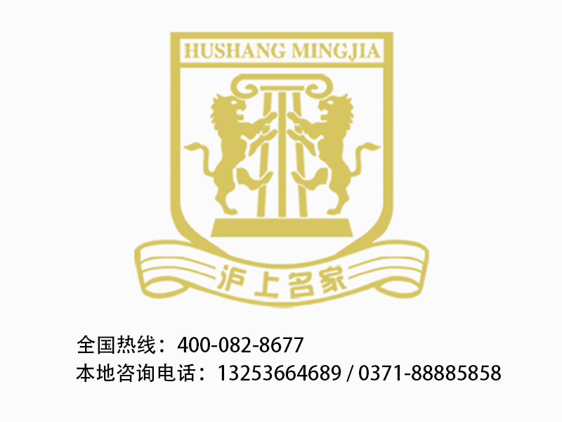 (郑州)沪上名家