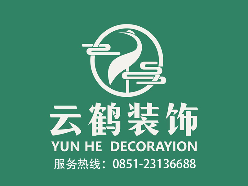 (遵义)云鹤装饰